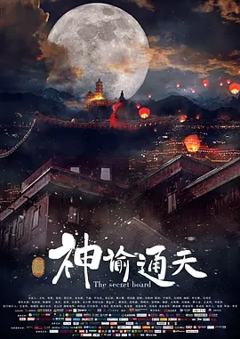 国产亚洲精品久久午夜